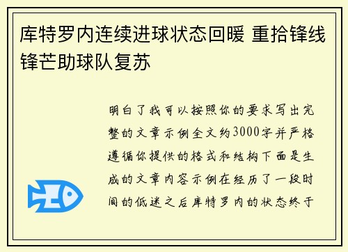 comment-img